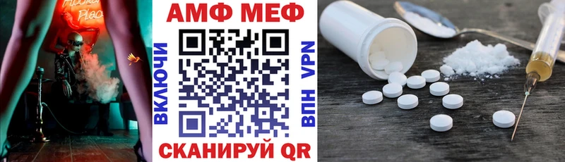 Амфетамин Розовый  кракен как войти  Белоозёрский 
