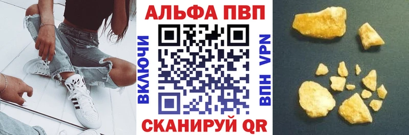 Alpha PVP VHQ  Белоозёрский 