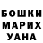 ГАШ VHQ syazani JR