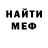 Кетамин VHQ David Kruglyak