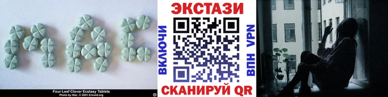 площадка официальный сайт  Белоозёрский  Ecstasy MDMA  где продают  