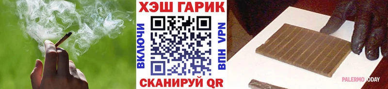 ГАШ ice o lator  наркошоп  Белоозёрский 