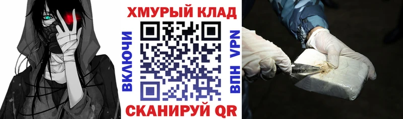 ГЕРОИН афганец  mega как зайти  Белоозёрский 