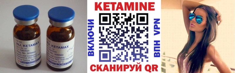 Кетамин VHQ Белоозёрский