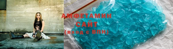 кристаллы Балабаново