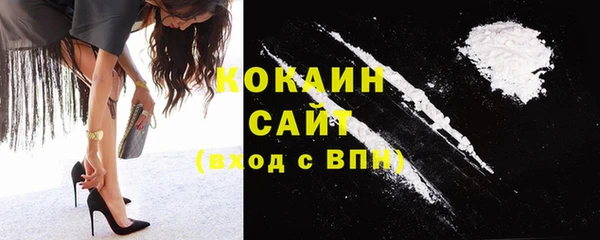 кристаллы Балабаново
