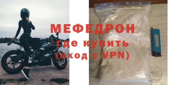 а пвп мука Беломорск