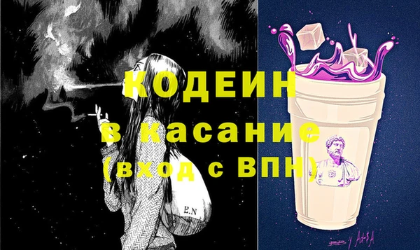 гашиш Белокуриха