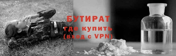 меф Баксан