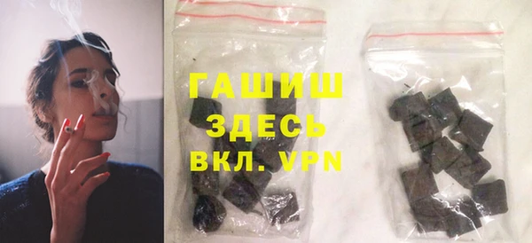 кристаллы Балабаново