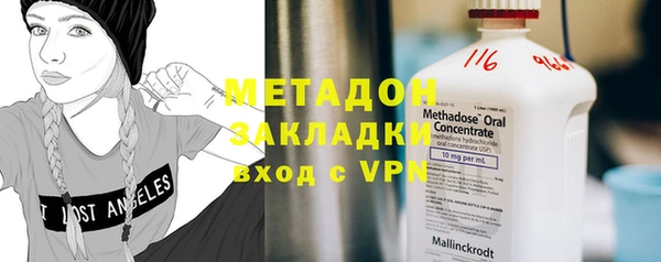 альфа пвп Балахна