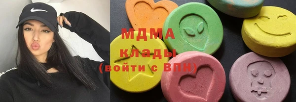 кристаллы Балабаново