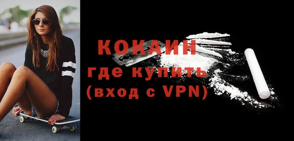 гашиш Белокуриха