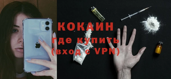 кристаллы Балабаново