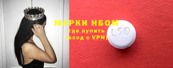 кристаллы Балабаново
