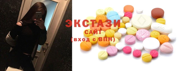 PSILOCYBIN Белоозёрский