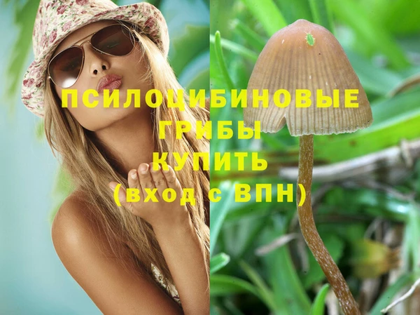 кристаллы Балабаново