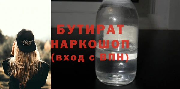 кристаллы Балабаново