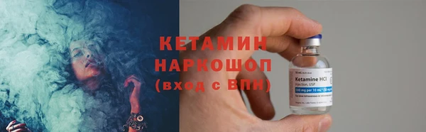 кристаллы Балабаново