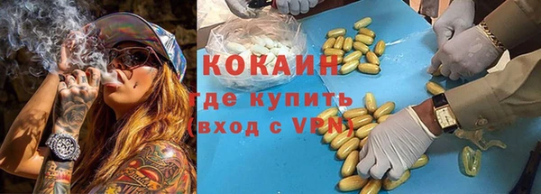 гашиш Белокуриха