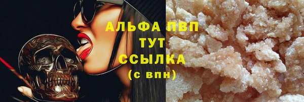 кристаллы Балабаново