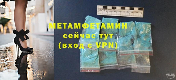 кристаллы Балабаново