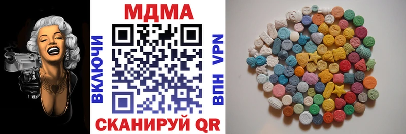 MDMA молли как найти закладки MEGA онион Белоозёрский