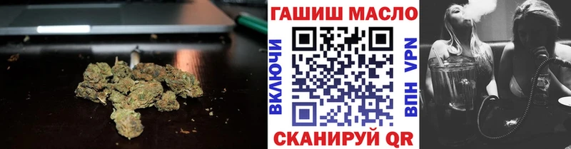 ТГК вейп сайты даркнета какой сайт Белоозёрский
